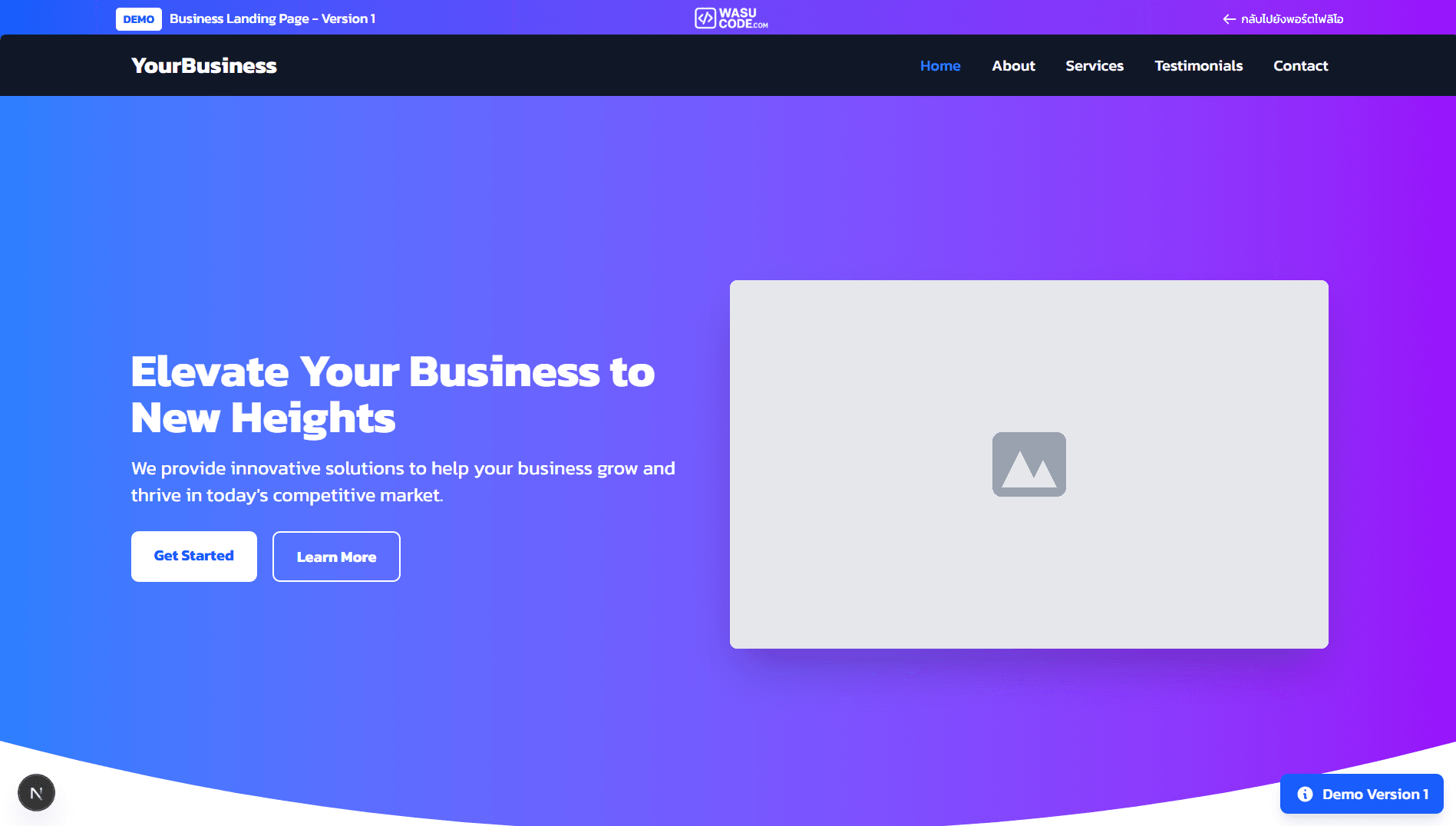 Business Landing Page preview