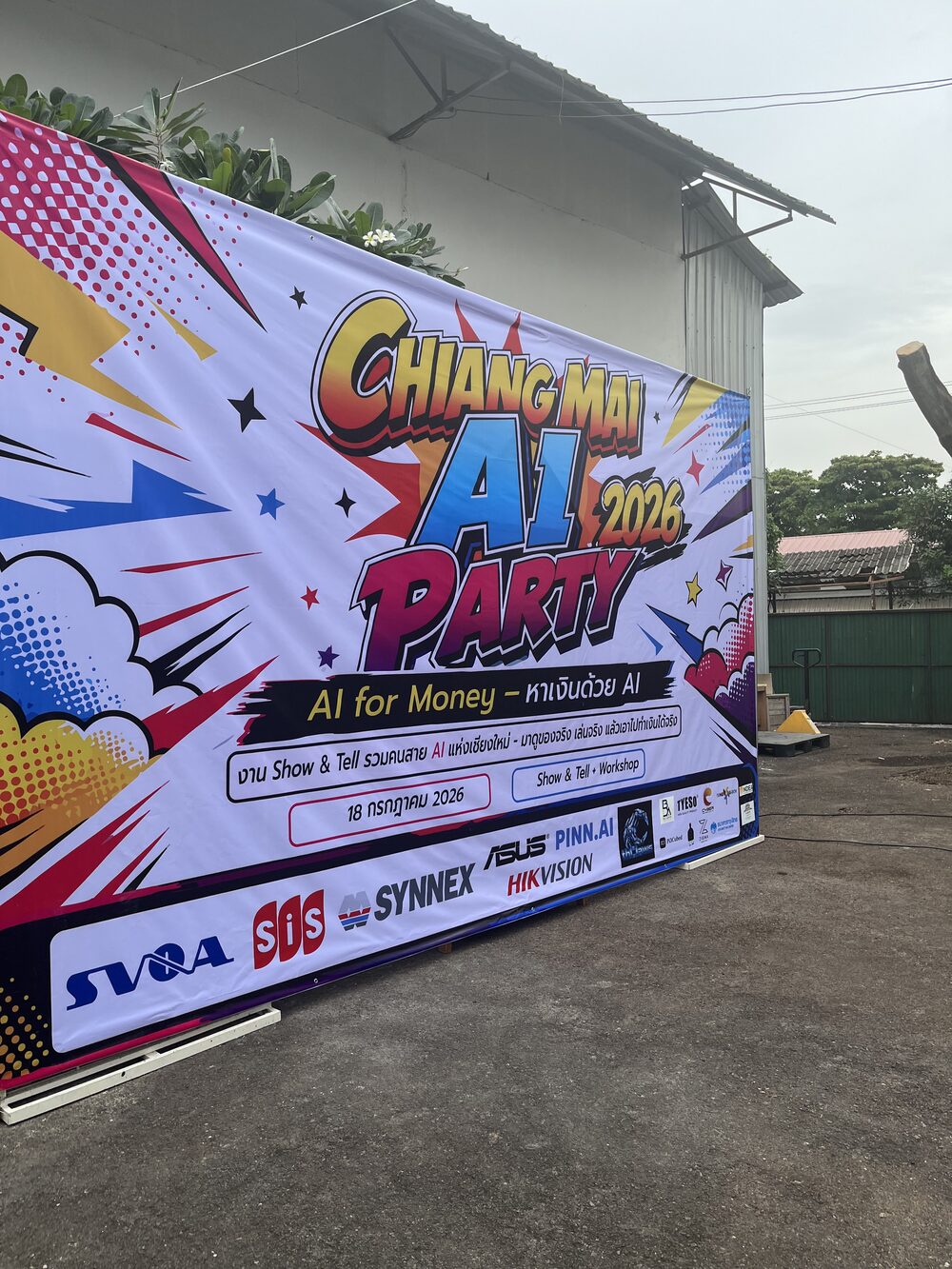 ป้ายงาน Chiang Mai AI Party 2026 — ธีม AI for Money